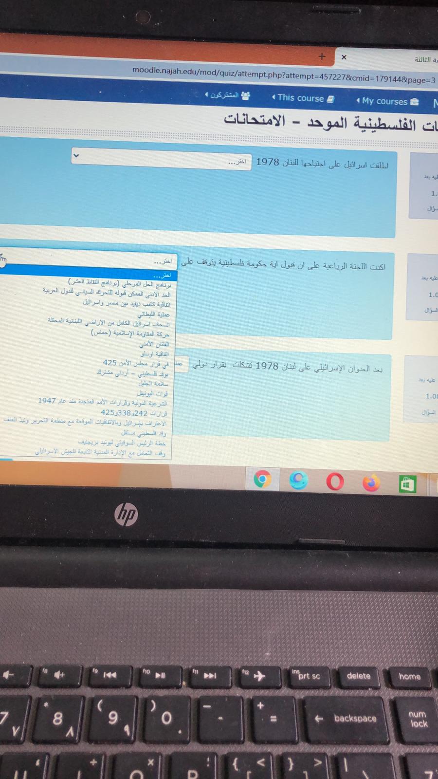 إلكتروني - af9f3f05-e3bd-4760-a856-7f9a47590851.jpg